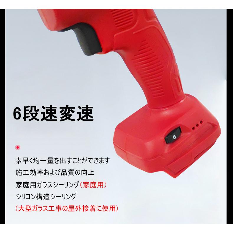 マキタ 互換 充電式 コーキングガン グリースガン シール シーリング シーリングガン カートリッジガン コードレス 電動 18V