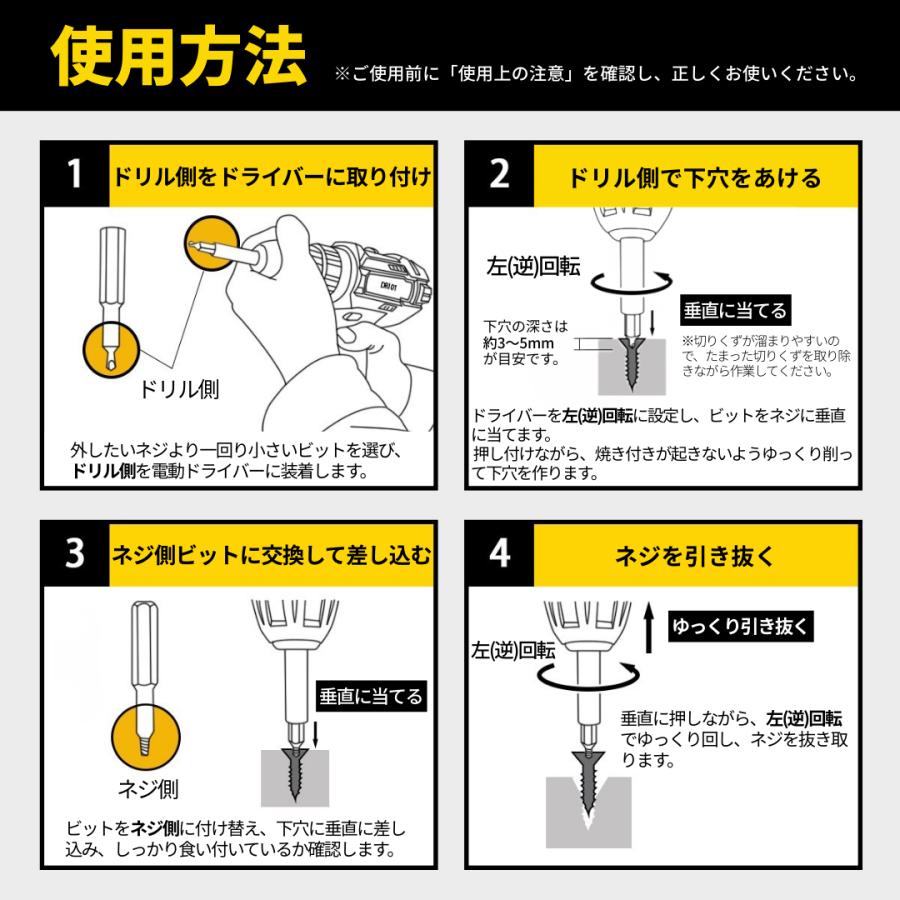 Longsafe ネジ外し ビット 六角 つぶれた ボルト抜き なめた 潰れた