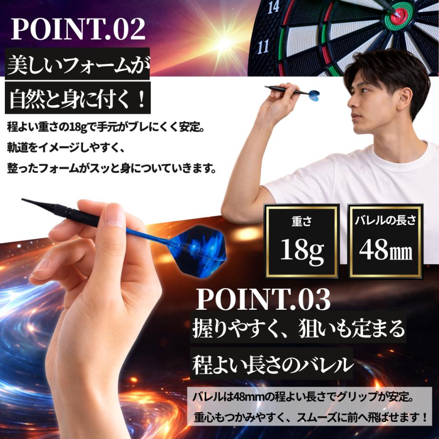 マイダーツ セット 矢 アルミ シャフト初心者 中級者 入門用 ダーツ 青