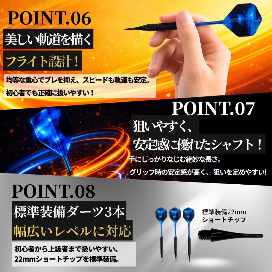 マイダーツ セット 矢 アルミ シャフト初心者 中級者 入門用 ダーツ 青