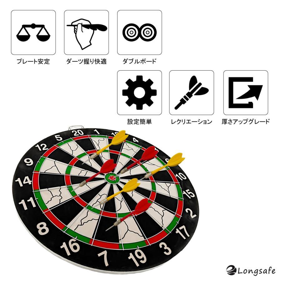 プロ監修 ダーツボード ハード 静音 コルク 壁掛け ダーツ ハード