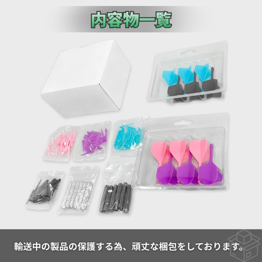 ハウスダーツ セット 初心者 バレル シャフト フライト 一体型 矢