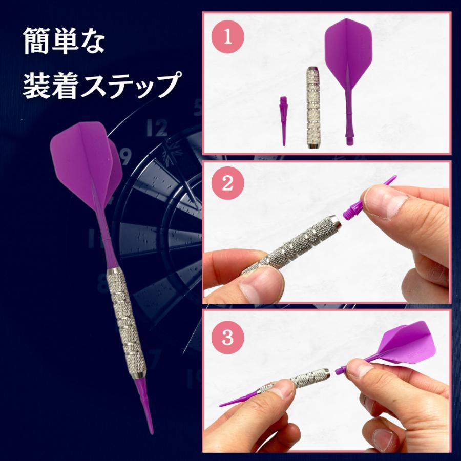 ハウスダーツ セット 初心者 バレル シャフト フライト 一体型 矢