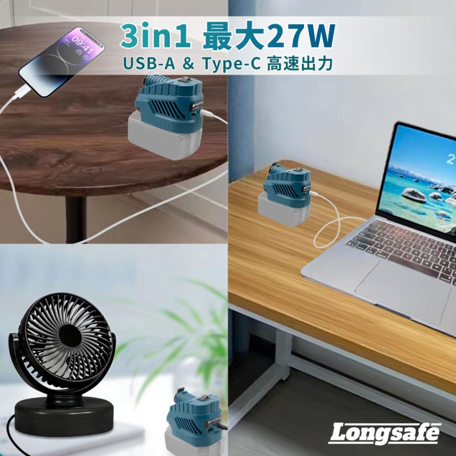 マキタ 互換 降圧コンバーター 18V→12V バッテリーアダプター 3in1 130W USB-A QC3.0/Type-C PD3.0 27W急速充電 スイッチ付 日本企業 Longsafe (VCA02) | Longsafe | 06