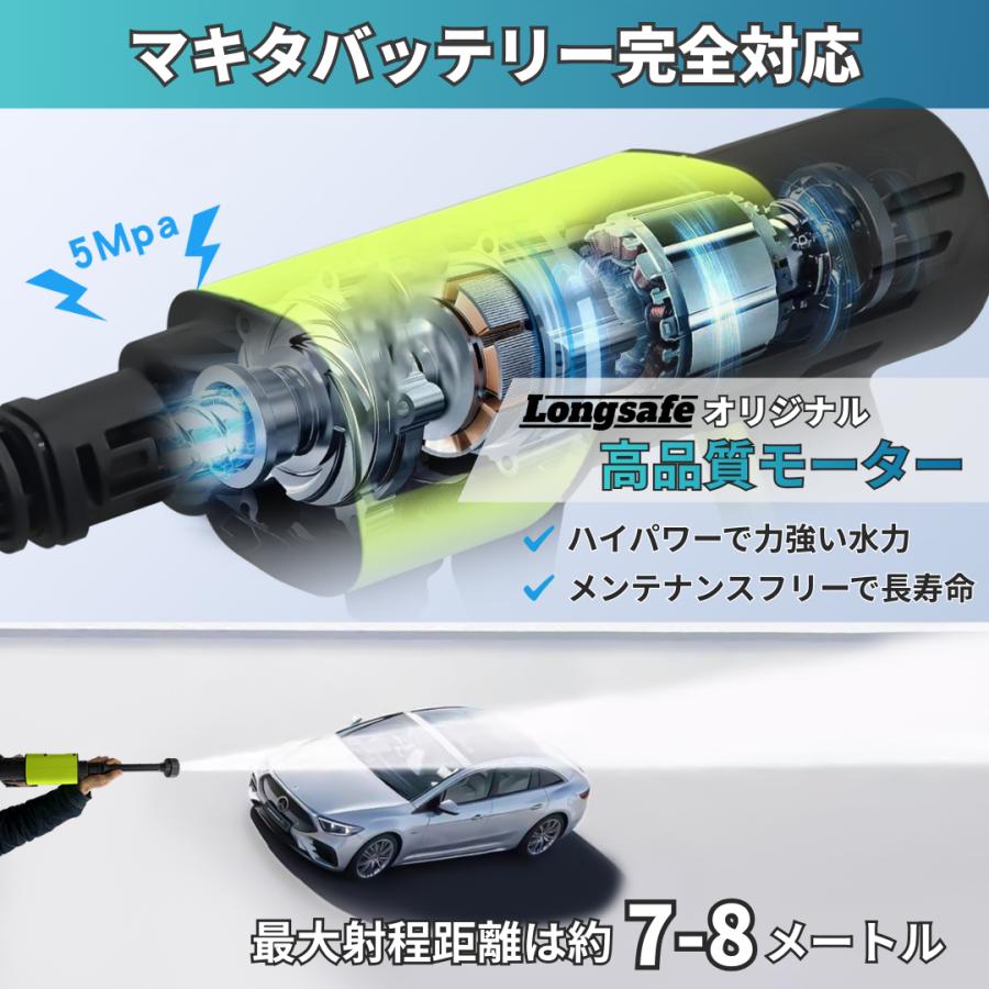 マキタ 互換品品 充電式高圧洗浄機 5.0MPa 6in1 50℃対応 コードレス 軽量 1.5kg 収納ケース付 フォームガン 標準装備 マキタ18V/14.4V対応 （WAS02C-GR） | Longsafe | 01
