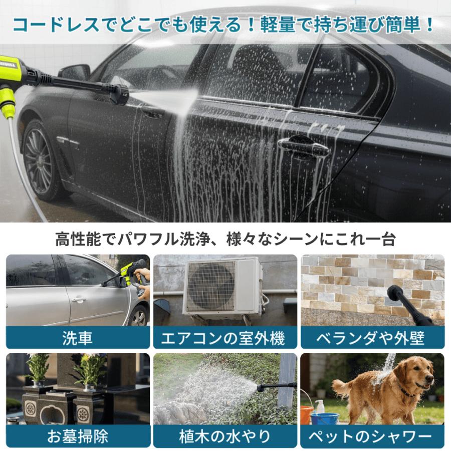 マキタ 互換品品 充電式高圧洗浄機 5.0MPa 6in1 50℃対応 コードレス 軽量 1.5kg 収納ケース付 フォームガン 標準装備 マキタ18V/14.4V対応 （WAS02C-GR） | Longsafe | 03