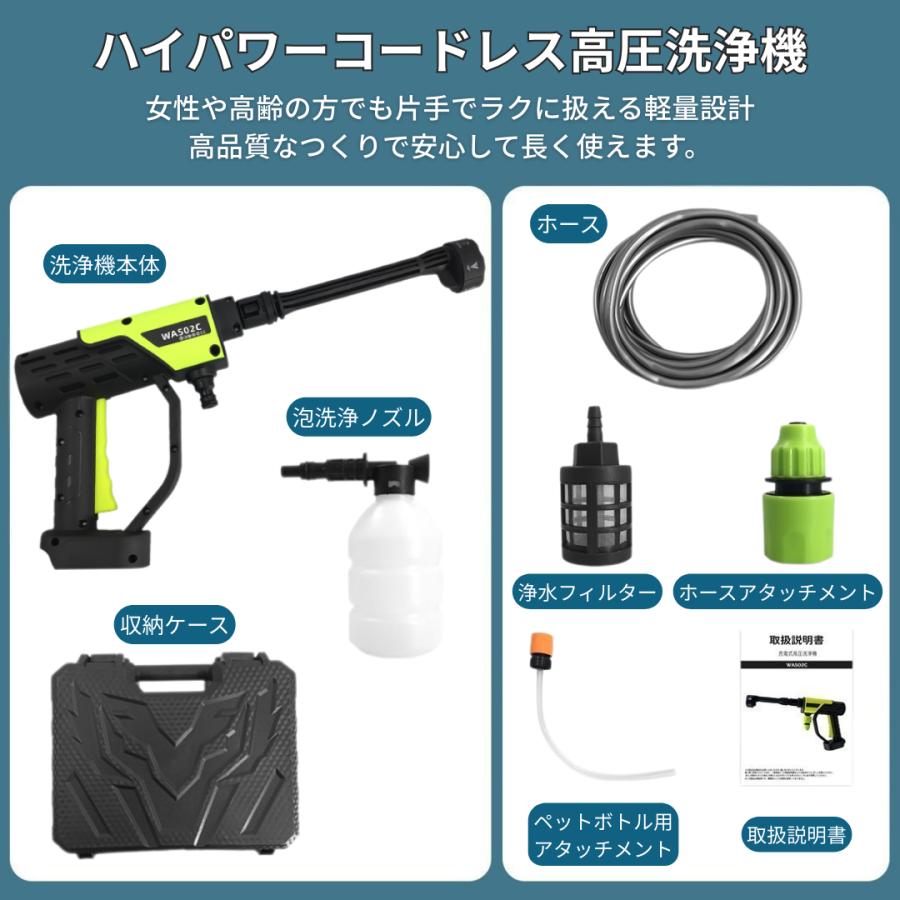マキタ 互換品品 充電式高圧洗浄機 5.0MPa 6in1 50℃対応 コードレス 軽量 1.5kg 収納ケース付 フォームガン 標準装備 マキタ18V/14.4V対応 （WAS02C-GR） | Longsafe | 06