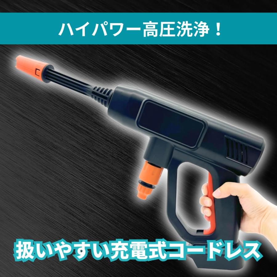 Longsafe マキタ 互換 充電式 高圧洗浄機 洗車 ホース フォーム Longsafe マキタ 互換 充電式 高圧洗浄機 洗車 ホース フォーム