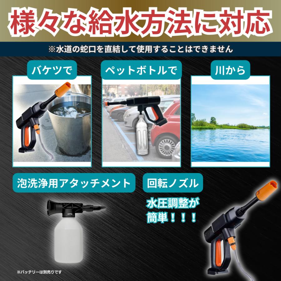 Longsafe マキタ 互換 充電式 高圧洗浄機 洗車 ホース フォーム Longsafe マキタ 互換 充電式 高圧洗浄機 洗車 ホース フォーム