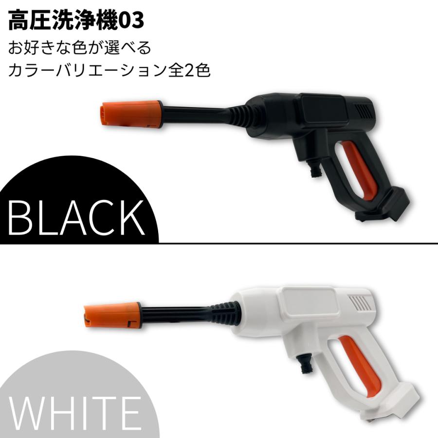 Longsafe マキタ 互換 高圧洗浄機 コードレス 充電式 洗車 ホース