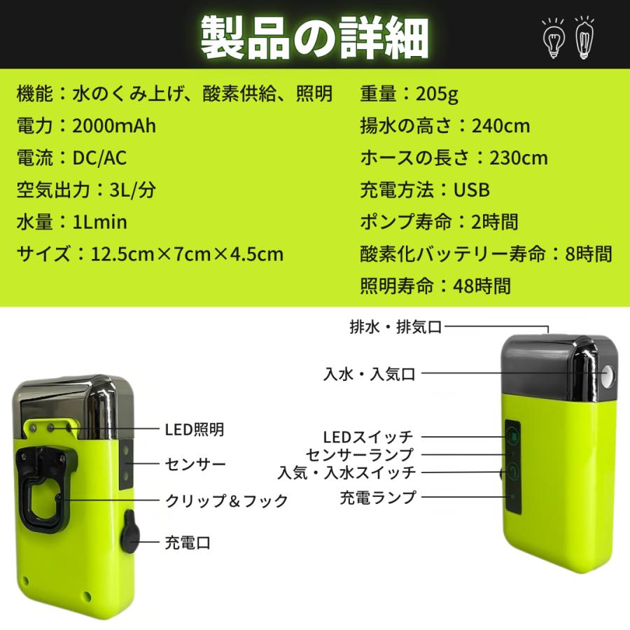 センサー エアポンプ アウトドアポンプ 水槽用 釣り用 屋外用 電動 小型 水槽 蛇口 USB 充電式 小型 釣り 電動 給水 ポンプ 水栓 エアーポンプ　(WAT01-GR) |  | 06