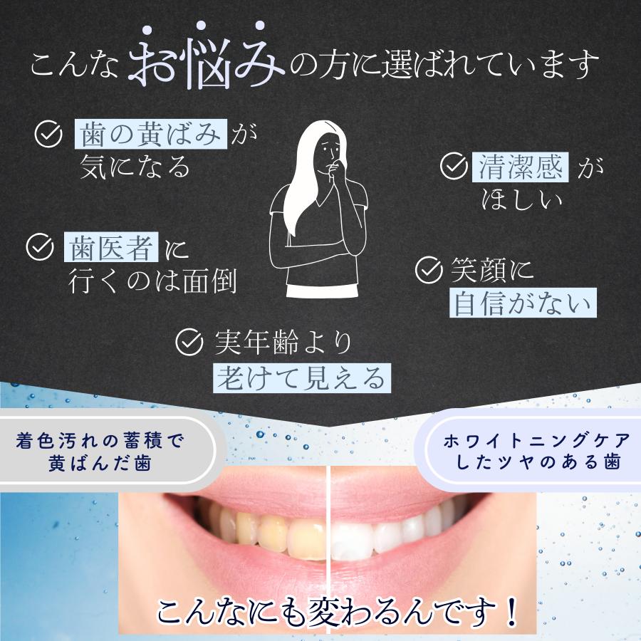 サロン専売 ホワイトニング ジェル 濃度12％ 10ml 歯 ホームホワイトニング マウスピース 自宅 シリンジ ホワイトニング剤 （WHITE-GEL）｜effort｜04