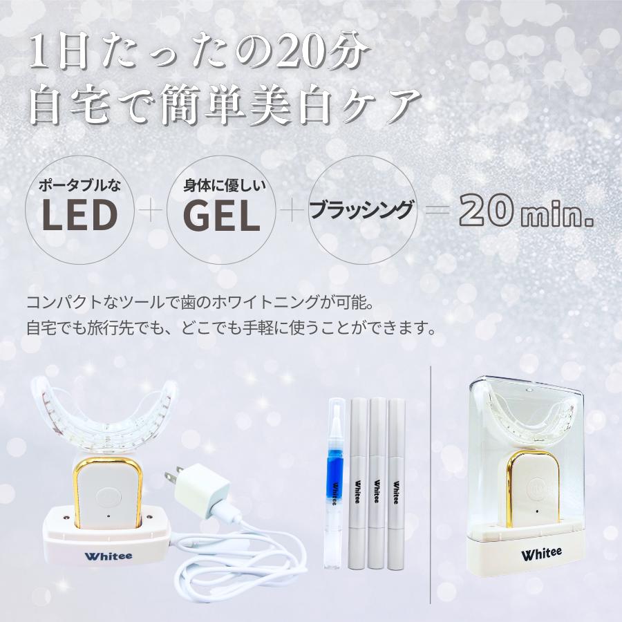 自宅用ホワイトニングジェル サロン級 LED専用 effort_whitee