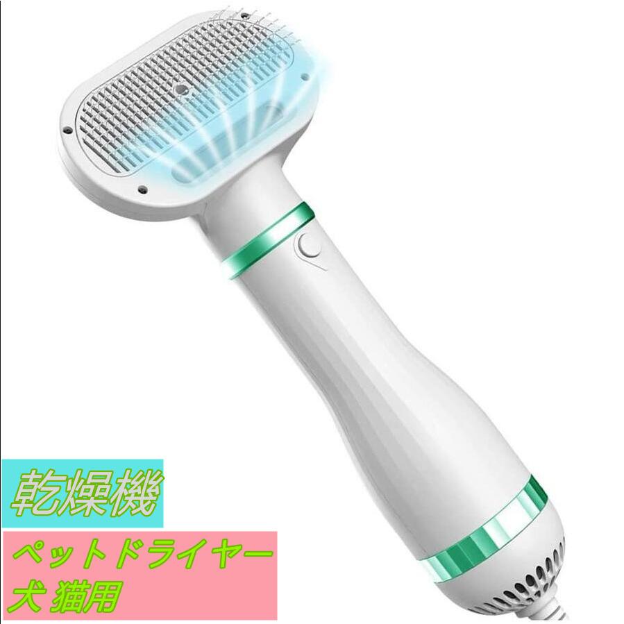 犬 乾燥 機 Stg Origin Aegpresents Com Pet Drying Box Pet House After Bath Quick Drying Bath Supplies Foldable Pet Carrying Bag Dogs Cats Hair Dryer Mouth Pet Supplies Stg Origin Aegpresents Com