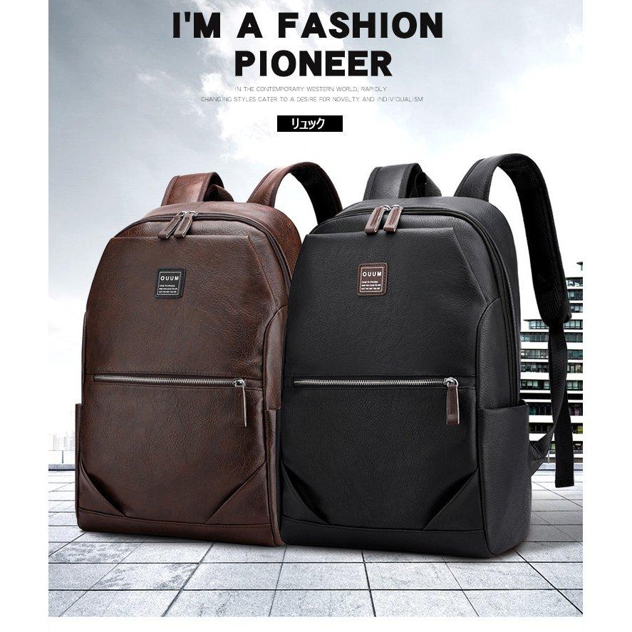 リュックサックビジネスリュック撥水ビジネスバックメンズ大容量バッグ鞄pu革リュックpc収納軽量リュックバッグ安い学生通学通勤出張旅行 Qidumjxx53 Indigenous Equity Com