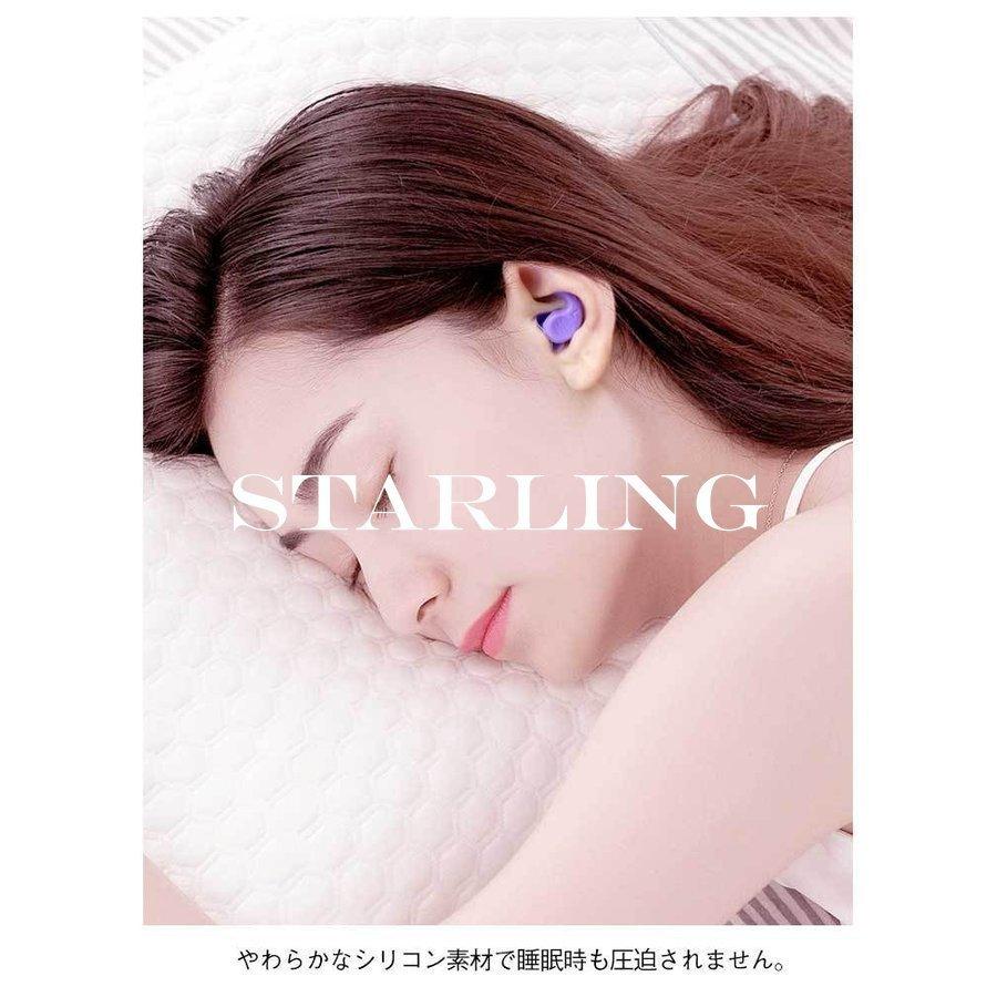遮音快眠子供用聴覚過敏睡眠就寝シリコンイヤープラグ音楽快眠耳が痛くならない大人用防音ライブ用いびき騒音睡眠用工事|effortstore2|12