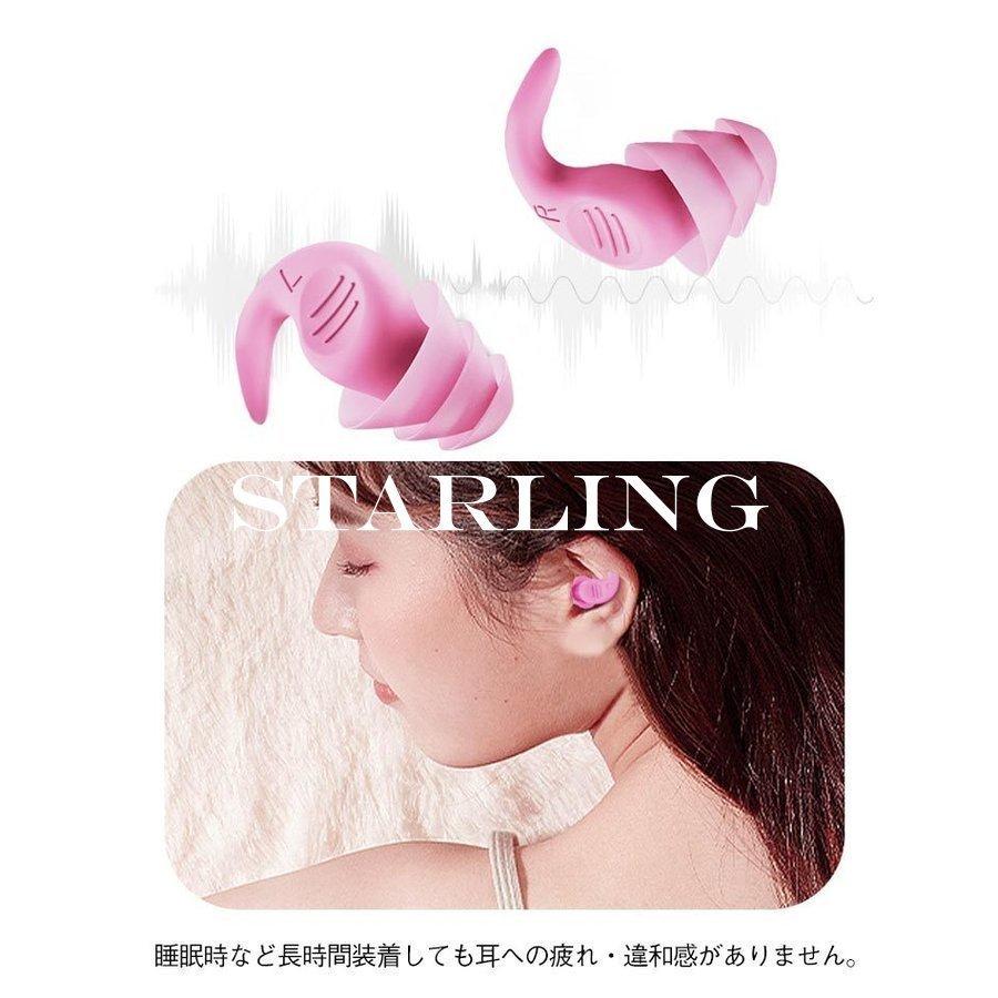 遮音快眠子供用聴覚過敏睡眠就寝シリコンイヤープラグ音楽快眠耳が痛くならない大人用防音ライブ用いびき騒音睡眠用工事|effortstore2|03