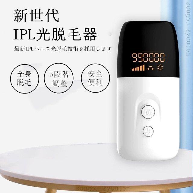 代引き手数料無料 家庭用脱毛器 脱毛器 5レベル Ipl光脱毛器 光美容器 痛み無く 全身脱毛 ワキ 腕 足 背中 ビキニライン 2つモード 自動照射 男女兼用 全国組立設置無料 Turningheadskennel Com