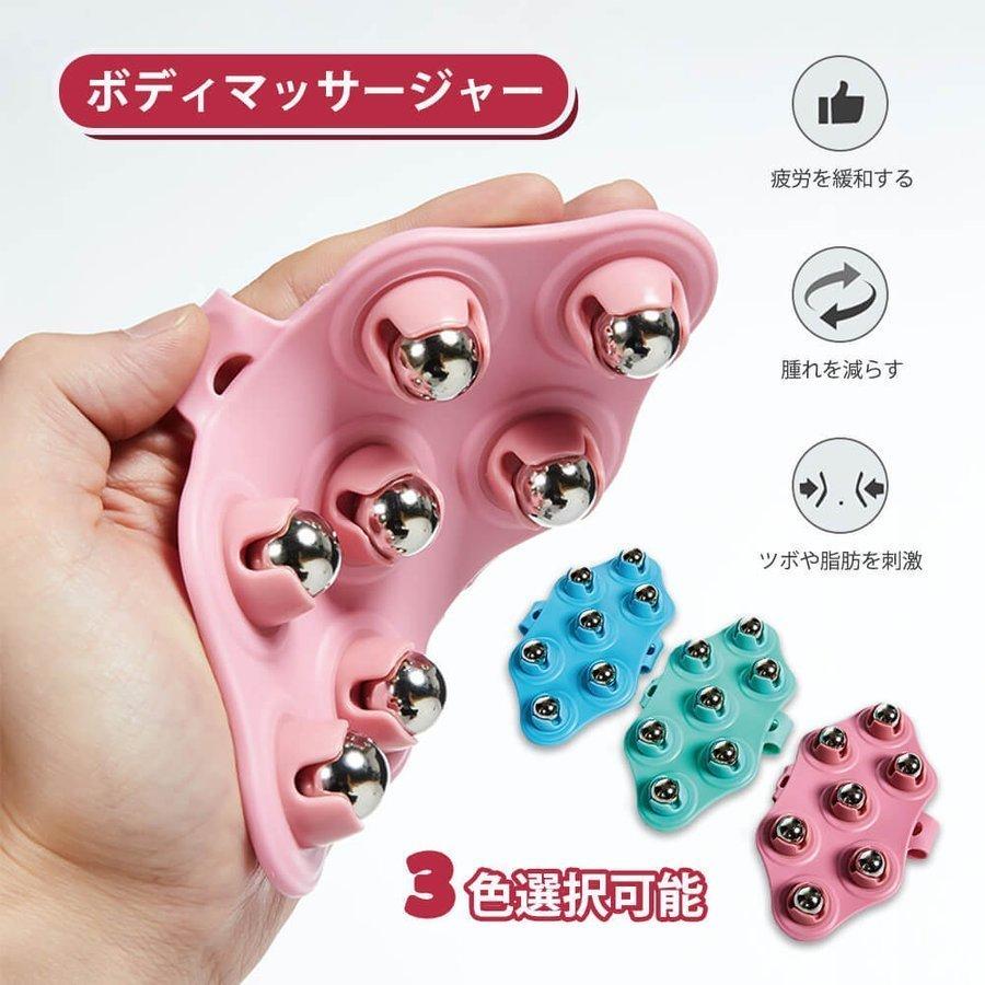 最大71 Offクーポン マッサージ ローラー 美容ローラー 美脚 7つのマッサージボール ステンレス コロコロ ダイエット 疲れ解消 血行促進 ボディーマッサージャー Wantannas Go Id
