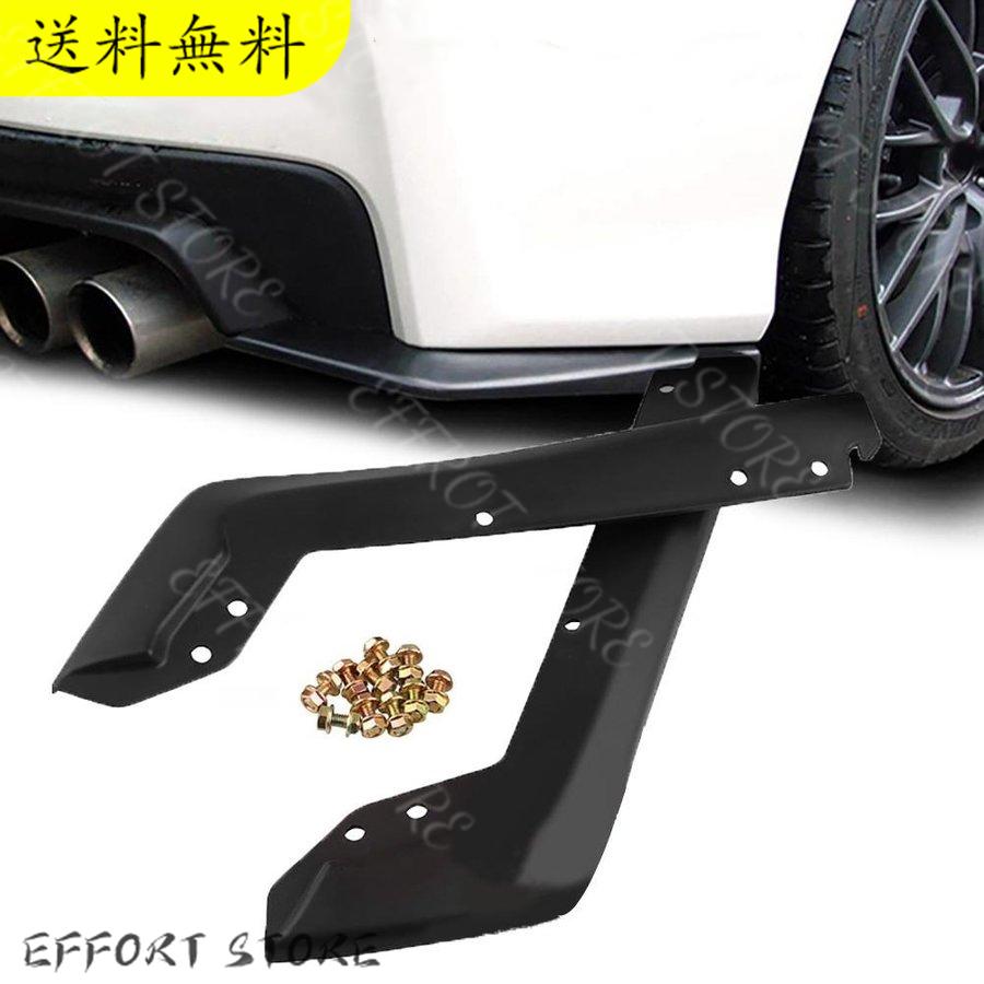 Sale 70 Off スバル インプレッサwrx Sti サイドスプリッター Atak Com Br