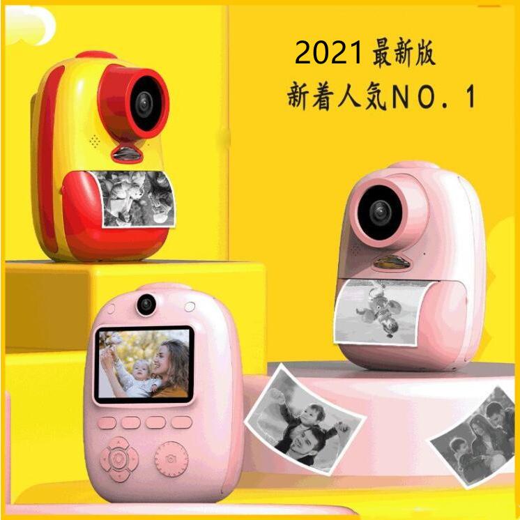 キッズカメラ 子供用 インスタントカメラ デュアルレンズ 1080P 自撮り ビデオ プレゼント おもちゃ 知育