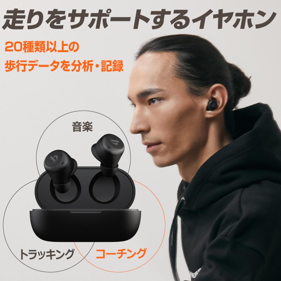 ランニング 姿勢 アプリ コーチング リアルタイム 記録 走り方 トレーニング 重心 足 姿勢が良くなる 音声フィードバック イヤホン Bluetooth beflex coach | 