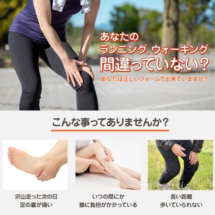 ランニング 姿勢 アプリ コーチング リアルタイム 記録 走り方 トレーニング 重心 足 姿勢が良くなる 音声フィードバック イヤホン Bluetooth beflex coach |  | 01