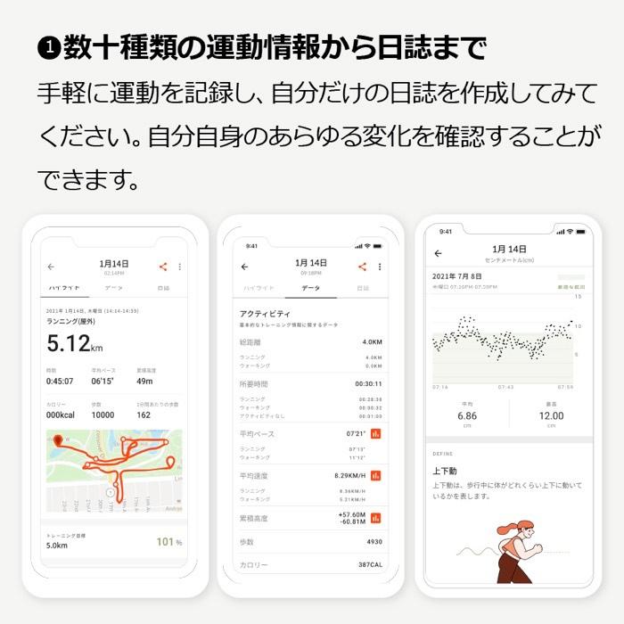 ランニング 姿勢 アプリ コーチング リアルタイム 記録 走り方 トレーニング 重心 足 姿勢が良くなる 音声フィードバック イヤホン Bluetooth beflex coach |  | 12