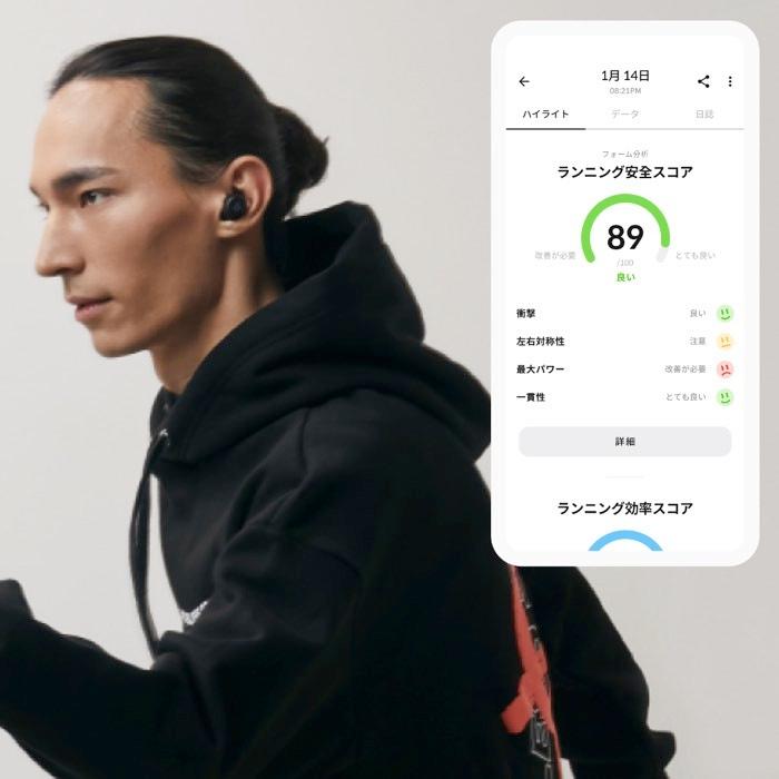 ランニング 姿勢 アプリ コーチング リアルタイム 記録 走り方 トレーニング 重心 足 姿勢が良くなる 音声フィードバック イヤホン Bluetooth beflex coach |  | 05