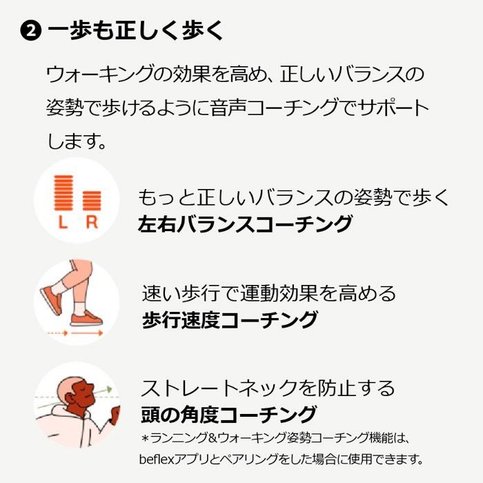 ランニング 姿勢 アプリ コーチング リアルタイム 記録 走り方 トレーニング 重心 足 姿勢が良くなる 音声フィードバック イヤホン Bluetooth beflex coach |  | 08