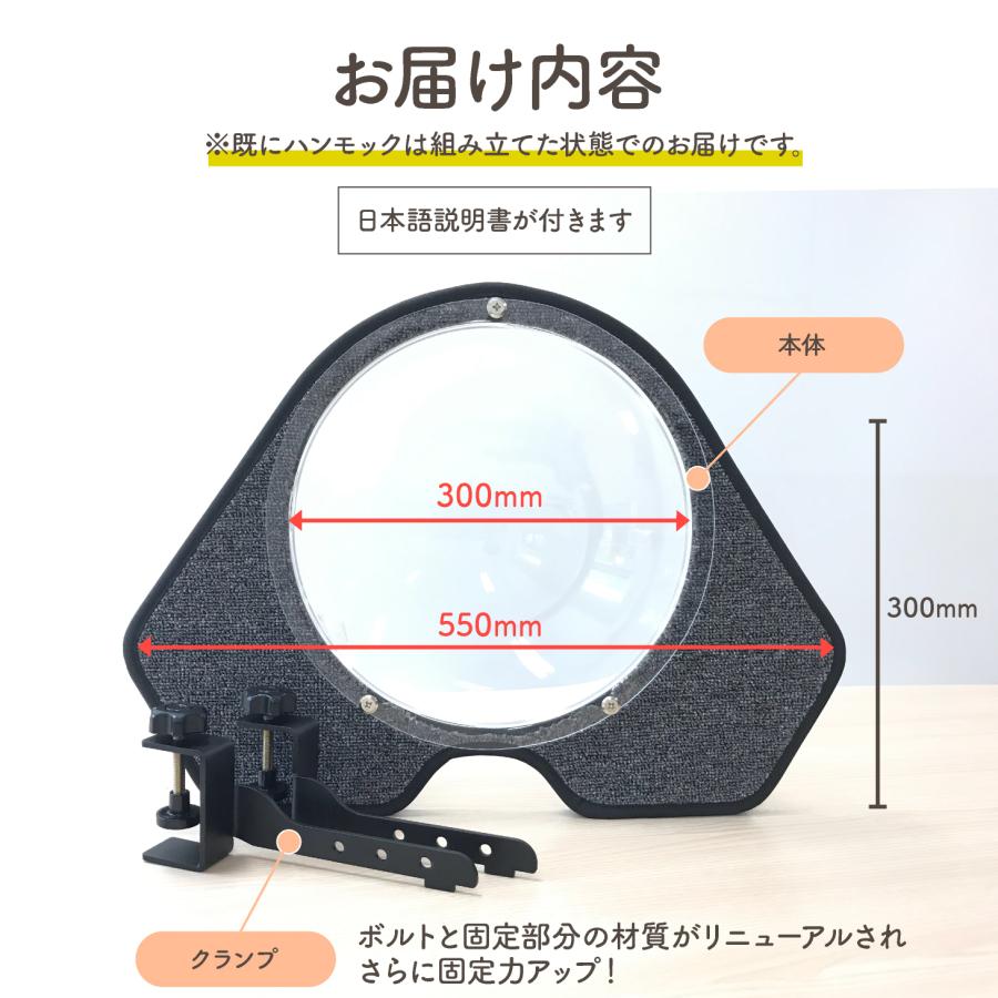 猫 ベッド ハンモック キャットカプセル 吸盤 猫用ベッド ねこ ネコ 吸盤型 スケルトン 半球 透明 キャットタワー ラウンド ボウル 工具不要 洗える 耐荷重15kg |  | 13