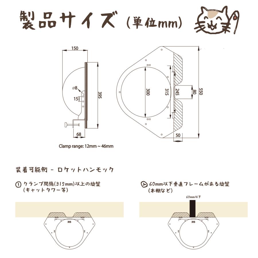 猫 ベッド ハンモック キャットカプセル 吸盤 猫用ベッド ねこ ネコ 吸盤型 スケルトン 半球 透明 キャットタワー ラウンド ボウル 工具不要 洗える 耐荷重15kg |  | 14