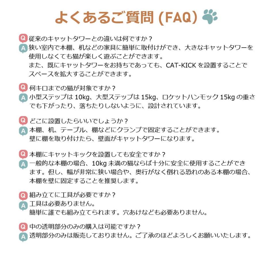 猫 ベッド ハンモック キャットカプセル 吸盤 猫用ベッド ねこ ネコ 吸盤型 スケルトン 半球 透明 キャットタワー ラウンド ボウル 工具不要 洗える 耐荷重15kg |  | 16