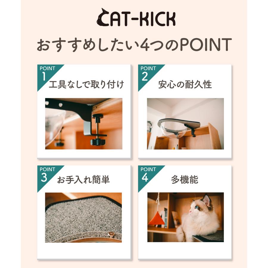 猫 ベッド ハンモック キャットカプセル 吸盤 猫用ベッド ねこ ネコ 吸盤型 スケルトン 半球 透明 キャットタワー ラウンド ボウル 工具不要 洗える 耐荷重15kg |  | 03