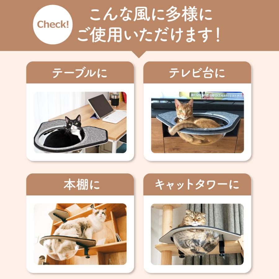 猫 ベッド ハンモック キャットカプセル 吸盤 猫用ベッド ねこ ネコ 吸盤型 スケルトン 半球 透明 キャットタワー ラウンド ボウル 工具不要 洗える 耐荷重15kg |  | 05