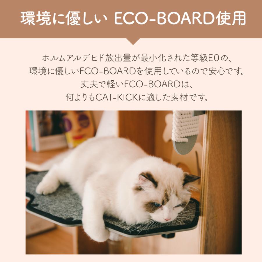 キャットステップ 階段 猫用 猫 ステップ 壁 棚 付け 窓 台 ベッド キャットウォーク 足場 工具不要 足場 階段 登る 15kgまで Cat-kick 大型ステップ｜efg｜11