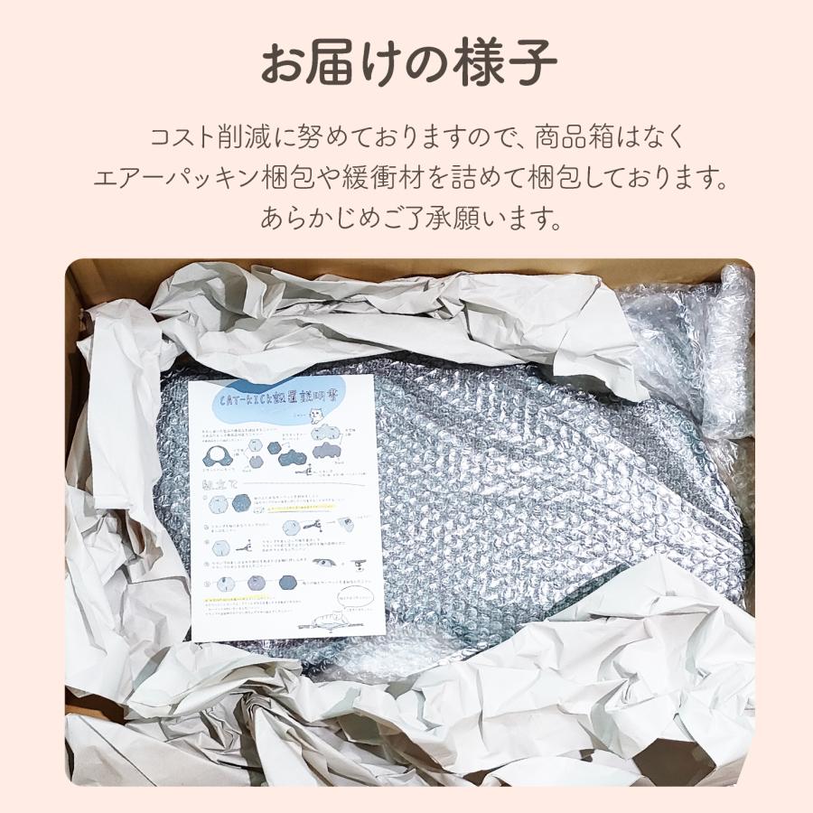 キャットステップ 階段 猫用 猫 ステップ 壁 棚 付け 窓 台 ベッド キャットウォーク 足場 工具不要 足場 階段 登る 15kgまで Cat-kick 大型ステップ |  | 14