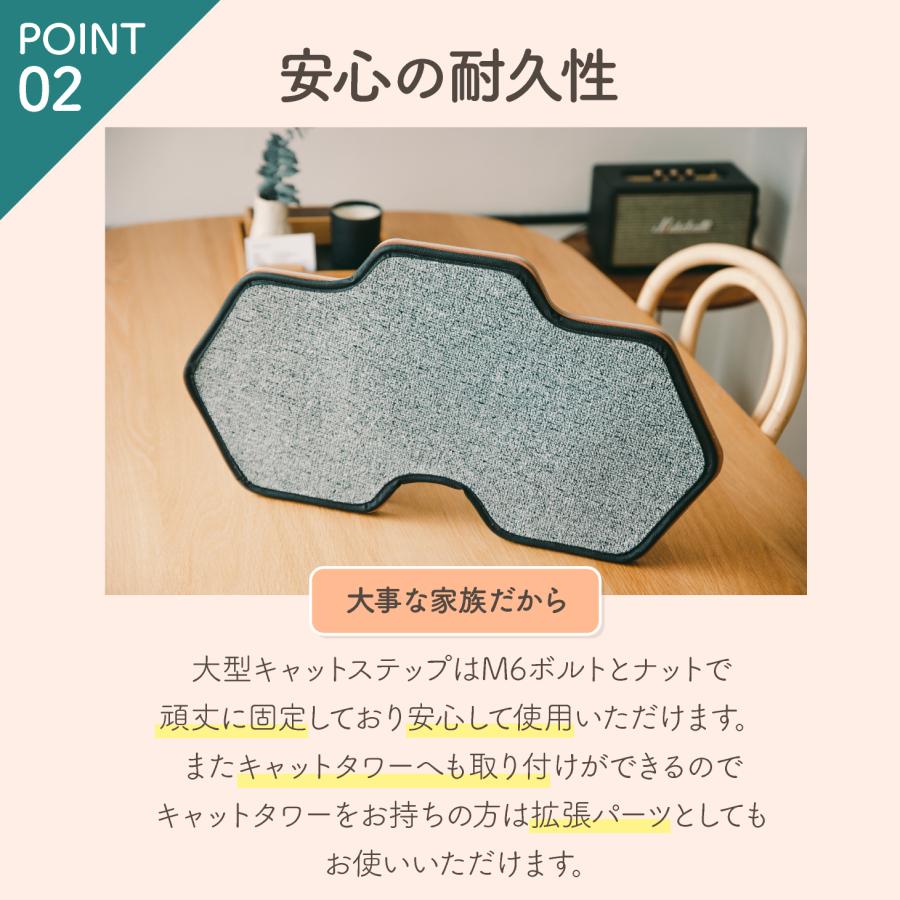 キャットステップ 階段 猫用 猫 ステップ 壁 棚 付け 窓 台 ベッド キャットウォーク 足場 工具不要 足場 階段 登る 15kgまで Cat-kick 大型ステップ |  | 07