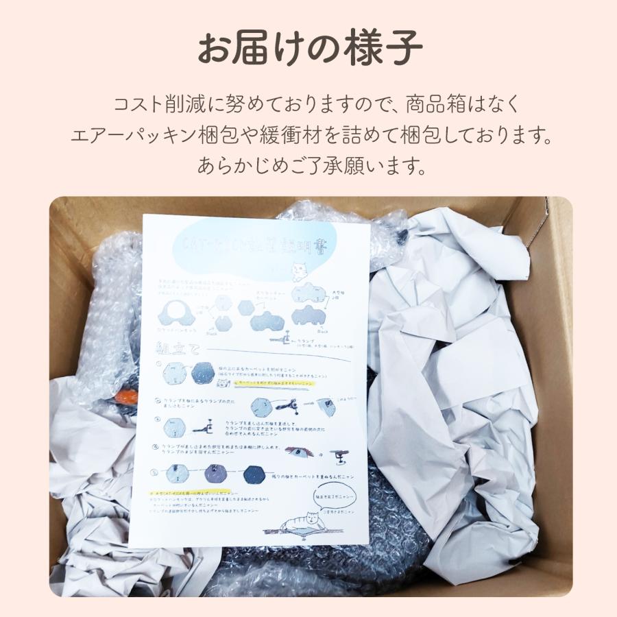 キャットステップ 階段 猫用 猫 ステップ 壁 付け 窓 台 ベッド キャットウォーク 足場 工具不要 拡張パーツ 足場 登る 10kgまで Cat-kick 小型ステップ |  | 11