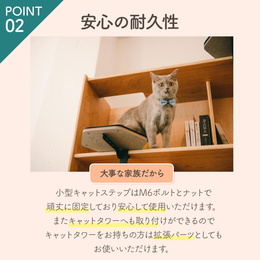 キャットステップ 階段 猫用 猫 ステップ 壁 付け 窓 台 ベッド キャットステップ 階段 猫用 猫 ステップ 壁 付け 窓 台 ベッド