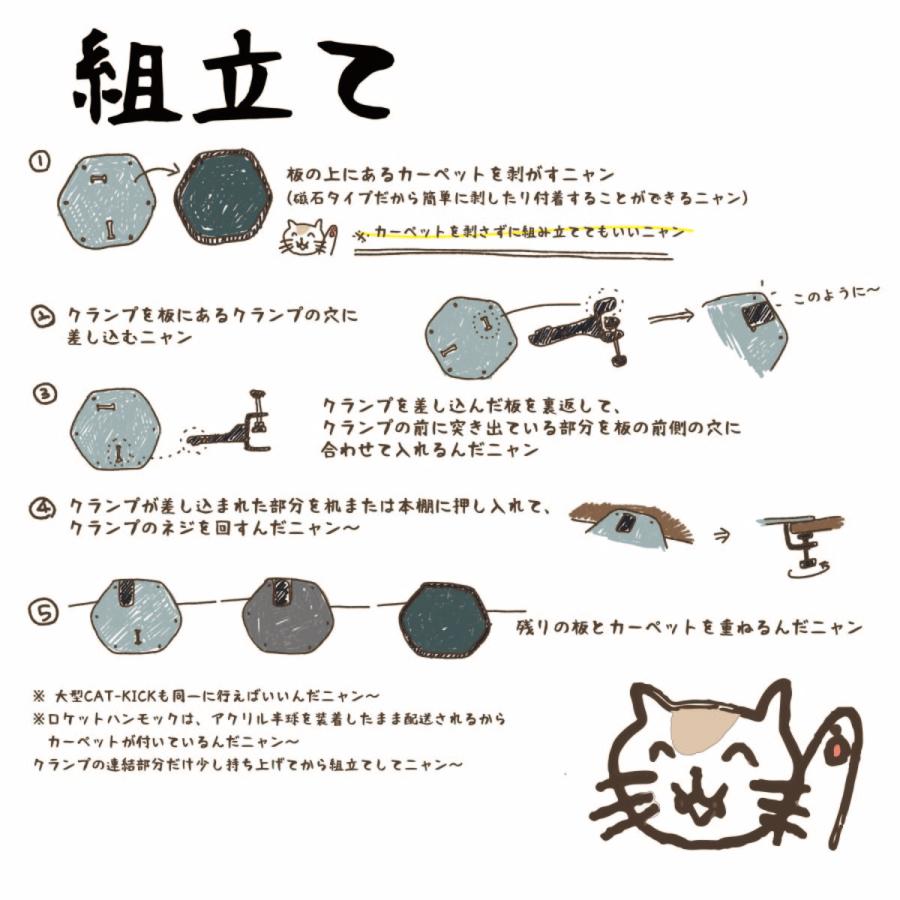 猫用「ロケットハンモック」「大型ステップ」「小型ステップ」3 猫用「ロケットハンモック」「大型ステップ」「小型ステップ」3