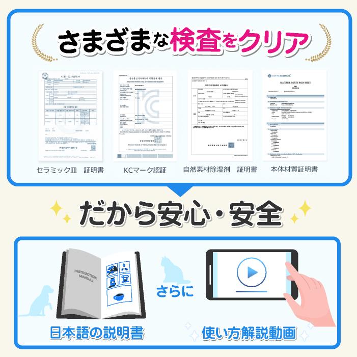 自動給餌器 犬 猫 自動餌やり機 丸洗い 多頭飼い イヌ ネコ 大容量 カスタム 給餌器 ペット給餌器 洗える おしゃれ 高さ調節  1日最大6回 duit the table |  | 17