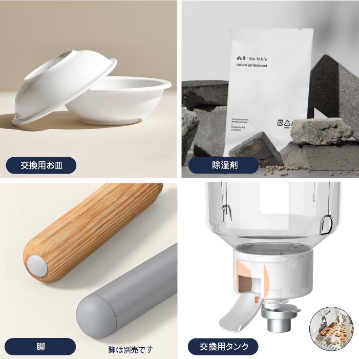 自動給餌器 犬 猫 自動餌やり機 丸洗い 多頭飼い イヌ ネコ 大容量 カスタム 給餌器 ペット給餌器 洗える おしゃれ 高さ調節  1日最大6回 duit the table |  | 16