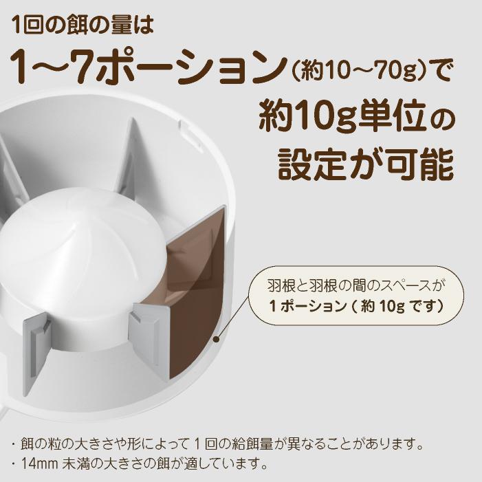 自動給餌器 犬 猫 自動餌やり機 丸洗い 多頭飼い イヌ ネコ 大容量 カスタム 給餌器 ペット給餌器 洗える おしゃれ 高さ調節  1日最大6回 duit the table |  | 03
