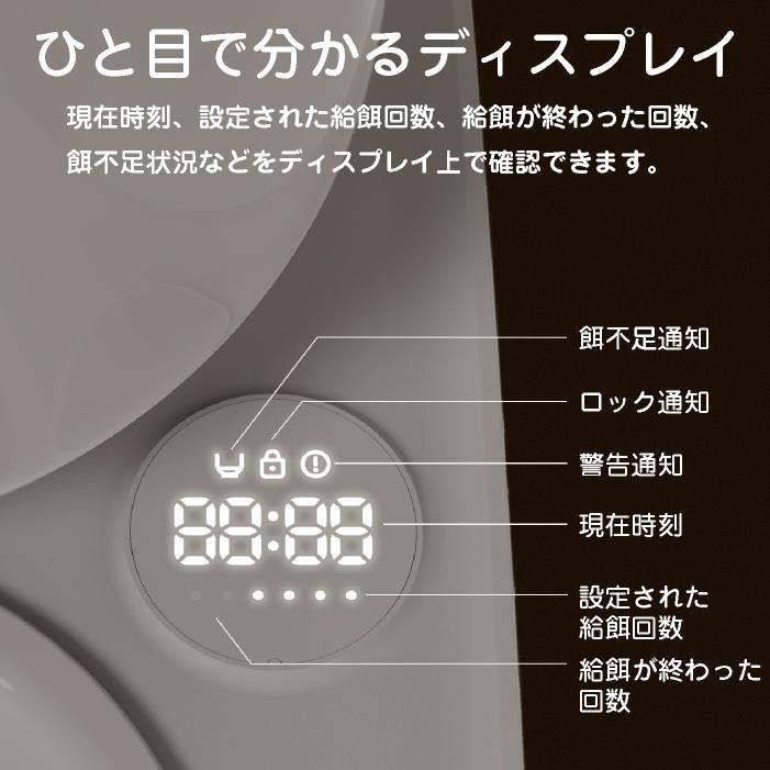 自動給餌器 犬 猫 自動餌やり機 丸洗い 多頭飼い イヌ ネコ 大容量 カスタム 給餌器 ペット給餌器 洗える おしゃれ 高さ調節  1日最大6回 duit the table |  | 06