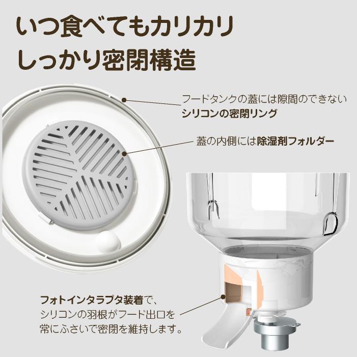 自動給餌器 犬 猫 自動餌やり機 丸洗い 多頭飼い イヌ ネコ 大容量 カスタム 給餌器 ペット給餌器 洗える おしゃれ 高さ調節  1日最大6回 duit the table |  | 04