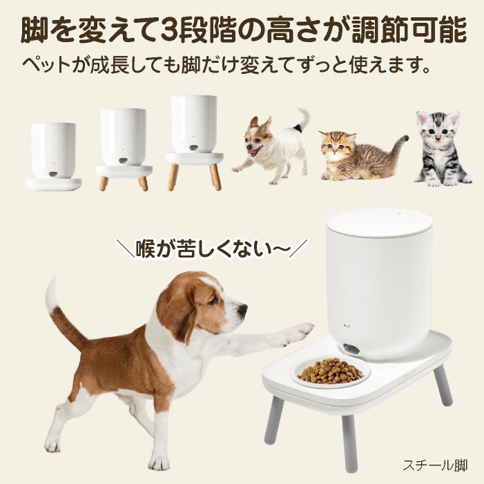 自動給餌器 犬 猫 自動餌やり機 丸洗い 多頭飼い イヌ ネコ 大容量 カスタム 給餌器 ペット給餌器 洗える おしゃれ 高さ調節  1日最大6回 duit the table |  | 08