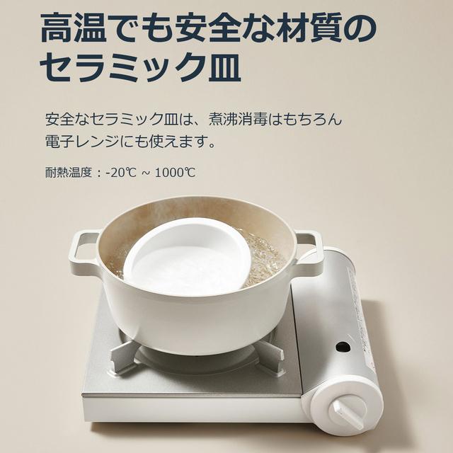 duit the table 交換用お皿 セラミック 清潔 電子レンジ おしゃれ サイズ選択可能 煮沸消毒対応 |  | 01