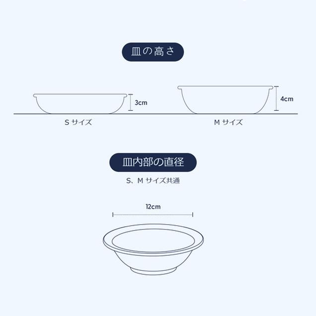 duit the table 交換用お皿 セラミック 清潔 電子レンジ おしゃれ サイズ選択可能 煮沸消毒対応 |  | 02