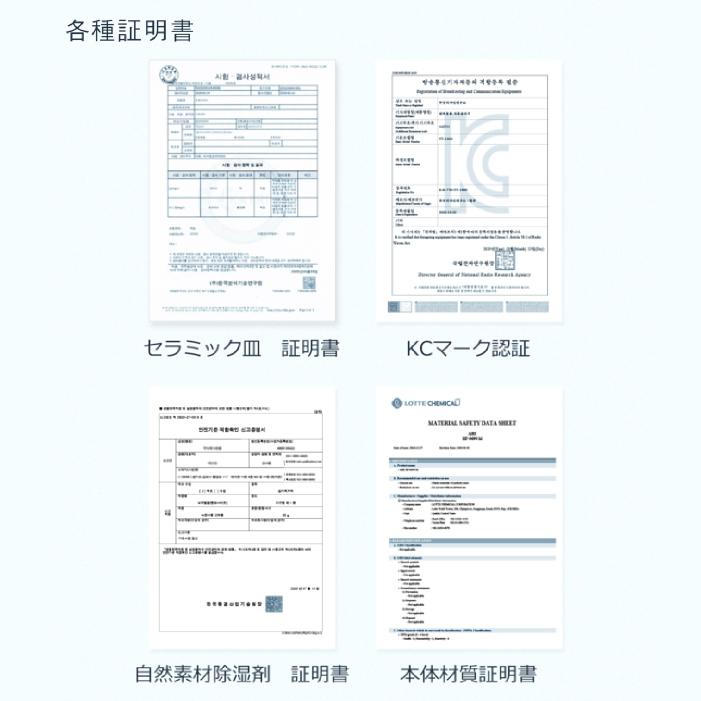 duit the table 交換用お皿 セラミック 清潔 電子レンジ おしゃれ サイズ選択可能 煮沸消毒対応 |  | 04
